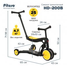 Детский самокат Pituso HD-8814B голубой